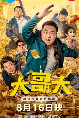 国产亚洲欧美日韩综合综合二区